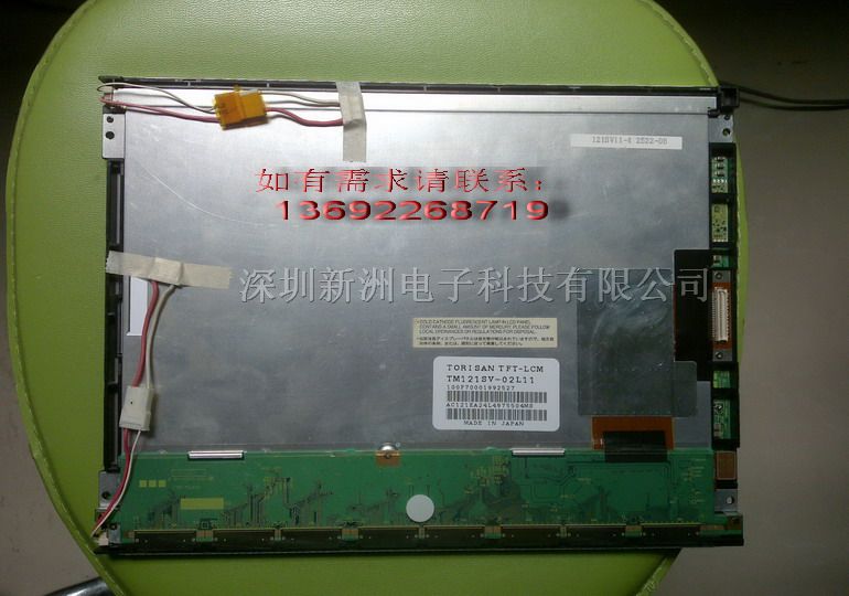 TM121SV-02L11 三洋 12.1 寸 液晶屏