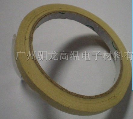 供应美纹纸