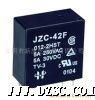 JZC-42F*小型*率电磁继电器