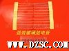 YA141，YP141，YS系列玻璃气体放电管