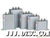BSMJ0.525-25-3 自愈式低压电力电容器