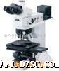 尼康LV150/150A工业显微镜
