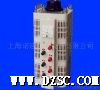 TDGC2/TSGC2接触调压器 三相调压器