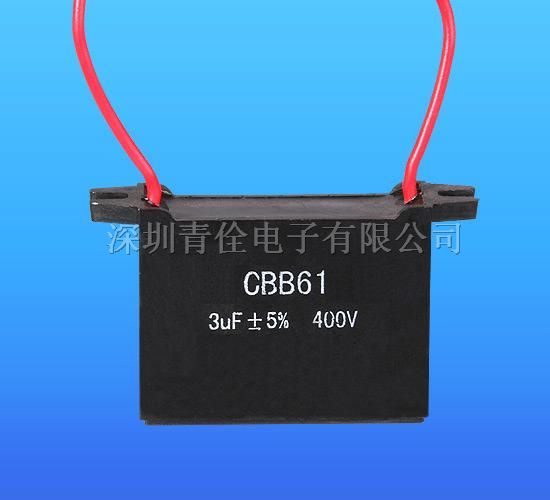 供应|cbb61电容|聚丙稀薄膜电容