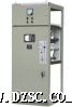 高压环网柜 HXGN -FR箱型