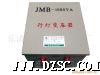 行灯变压器：J*-1000VA