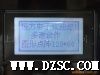 图形点阵液晶屏，12864J-1，KS010708