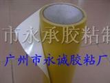 PET4字系列双面胶