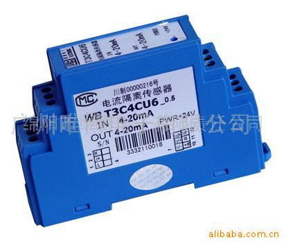 供应WB系列 U型直流电压电流传感器(图)