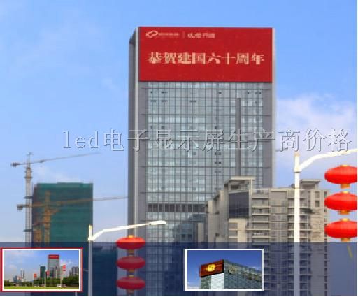 led电子显示屏经销商价格