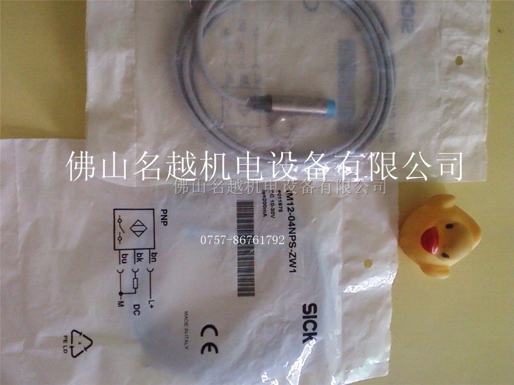 供应SICK施克接近开关IM12-04NNS-ZW1 IM12-04NPS-ZW1