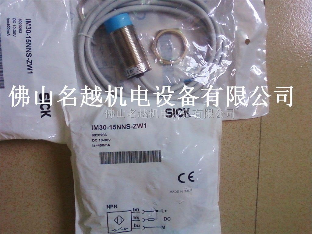 供应IM30-15NNS-ZW1 IM30-15BPS-ZW1 施克接近开关