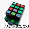 可编程LCD按键开关之应用开发工具(开发系统)