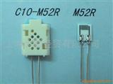 RoHS湿度传感器C10-M52R(图)