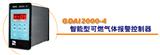 GDAI2000－4智能型可燃气体报警控制器(图)