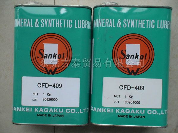 供应岸本产业（Sankol）CFD-409ZGN1干性皮膜剂
