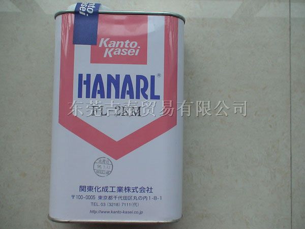 供应HANARL FL-5KM *性润滑剂