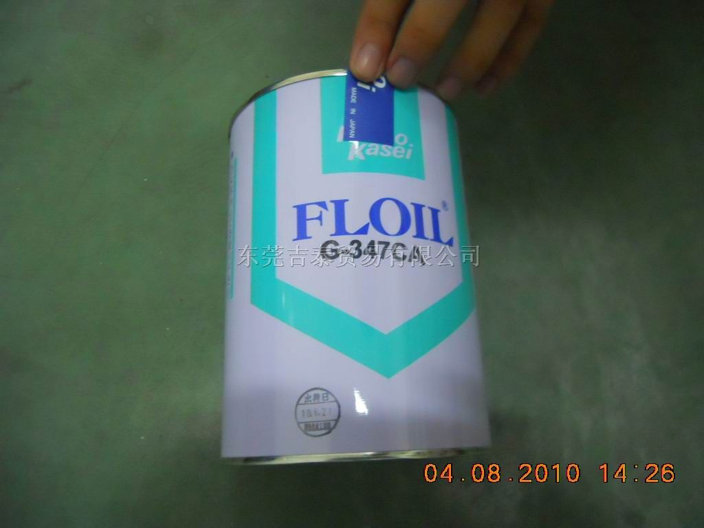 供应日本关东化成 FLOIL G-347 润滑脂
