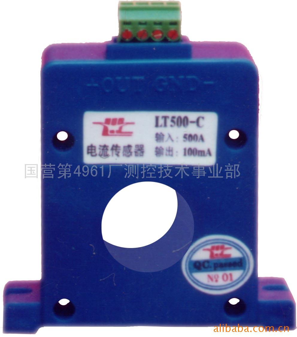 供应补偿式*霍尔电流传感器 LT500-C(图)