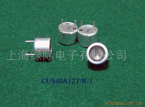 供应开启型-*声波传感器(图)