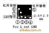 用于光电接近开关的集成电路芯片