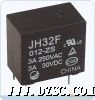 金海*小型*率电磁继电器JH32F