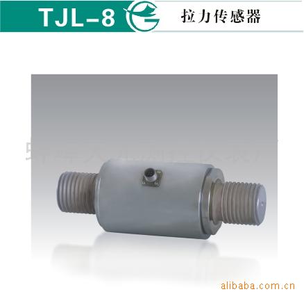 供应拉力传感器