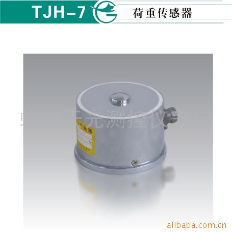 供应荷重传感器