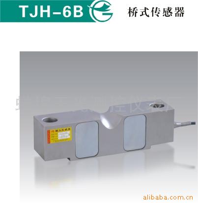 供应桥式传感器