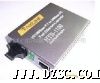 HTB1100 10/100M单模光纤收发器