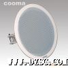 cooma 吸顶音箱 ZT-509 公共广播