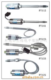 供应高温熔体压力传感器