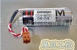 欧母龙PLC锂电池 CS1W-BAT01(带插头)
