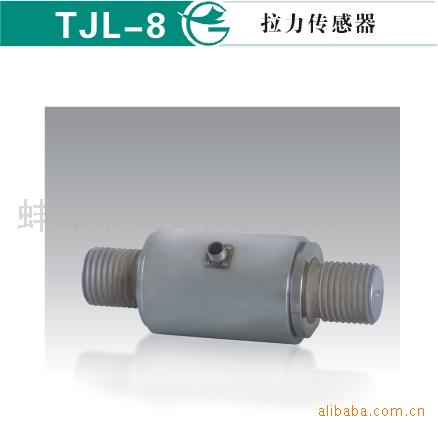 供应拉力传感器