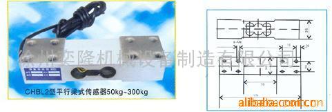 供应称重传感器(图)