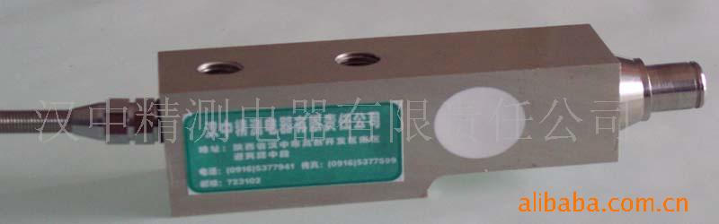 供应称重传感器