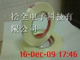 供应SLIONTEC狮力昂胶带6360，6234，6260
