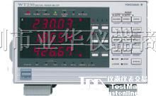 供应横河(YOKOGAWA)WT230三相四线功率计