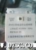 ZHA3（HHA3）限电流自动控制器