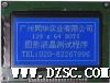 LCD/LCM 图形点阵液晶显示模块