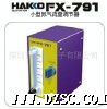 HAKKO FX-791氮气流量调节器