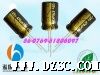 高频电解电容470UF/25V 8*12MM