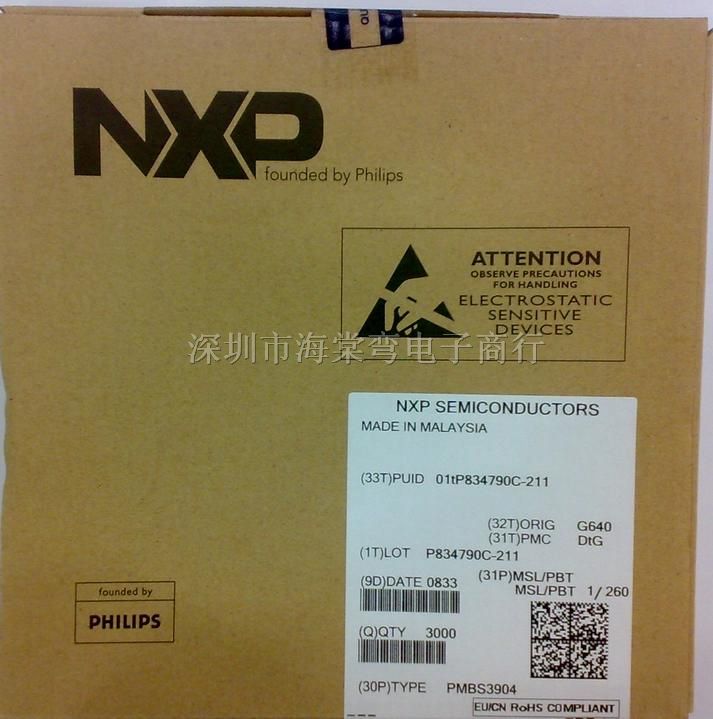 供应NXP三*管 P*S3904