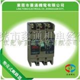 低压电器RMM1塑壳断路器