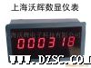 WOHUI上海沃辉RT3-5016数显计时器
