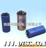 CBB65型金属化聚丙烯膜介质电容器(图)
