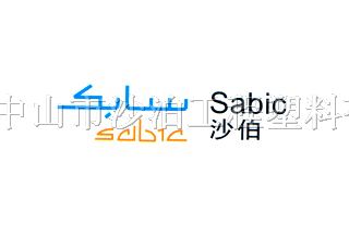 供应美国SABIC (PC+PET)