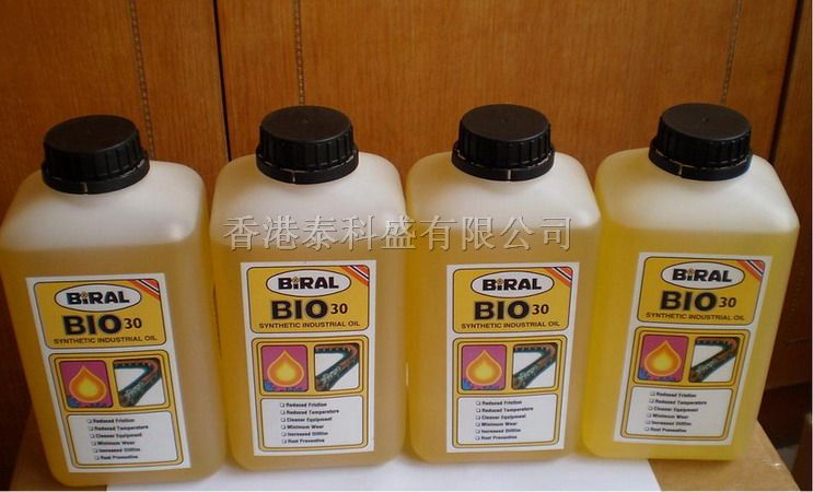 供应高温链条油 Biral BIO-30