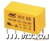 *HK19F-5V系列,通讯继电器,深圳继电器,
