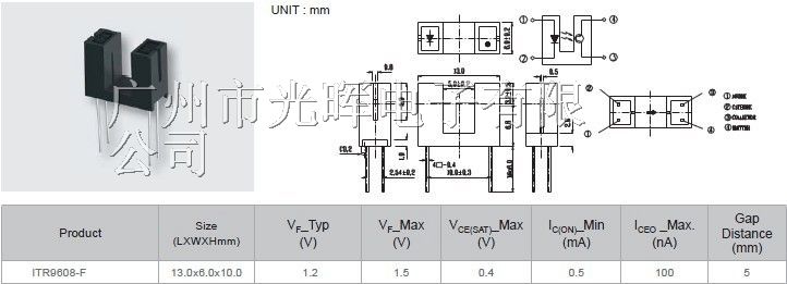 光晖电子槽型光藕 反射式光藕 红外光电开关ITR9608